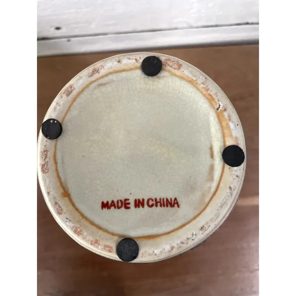 Unbranded vintage chinese
